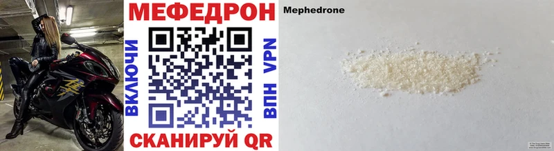 Купить закладку Метамфетамин  Мефедрон  ГАШИШ  КОКАИН  Тетюши
