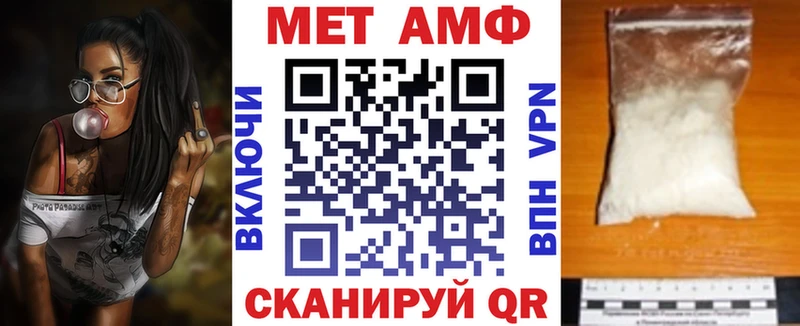 Купить  Тетюши  АМФЕТАМИН 97% 