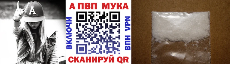 Купить где  Тетюши  A PVP VHQ 