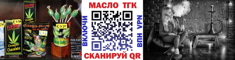 Canna-Cookies марихуана Купить где Тетюши