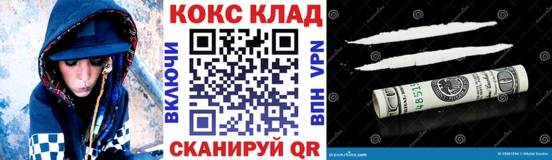 Cocaine 98%  Купить закладки  Тетюши 