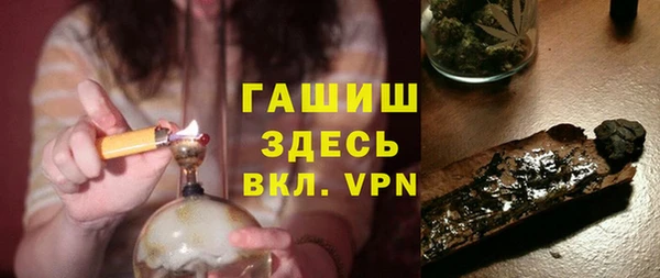 трава Алзамай