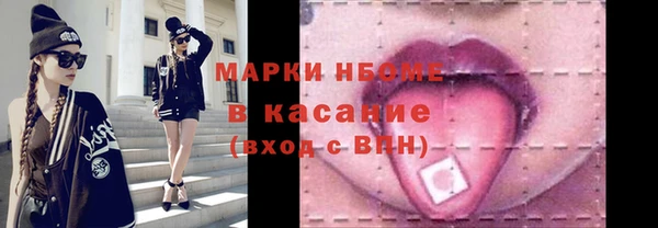 трава Алзамай