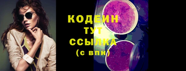 трава Алзамай