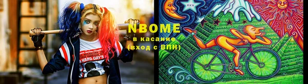 трава Алзамай