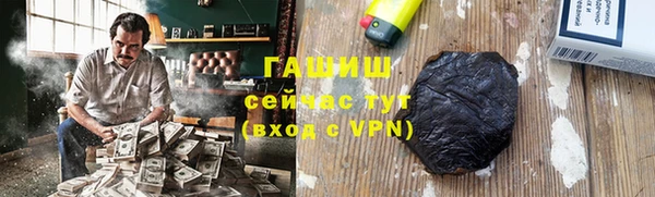 трава Алзамай