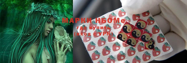 трава Алзамай
