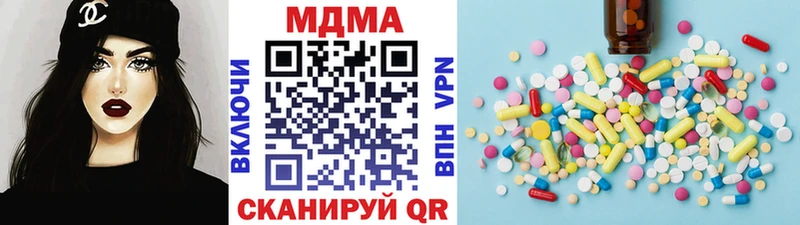 Купить  Тетюши  MDMA Molly 