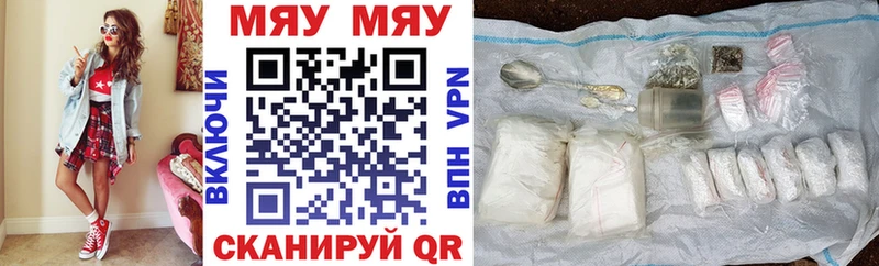 Купить где  Тетюши  МЯУ-МЯУ мука 