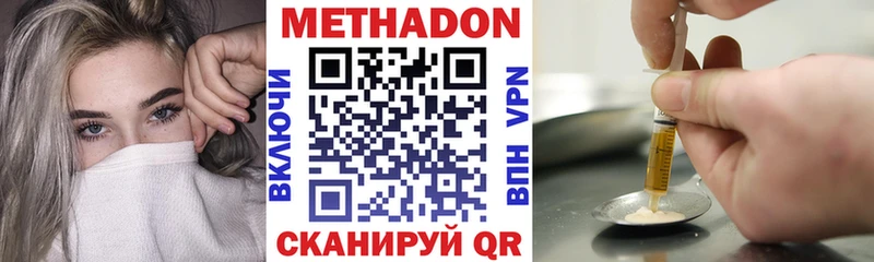 Купить где  Тетюши  МЕТАДОН мёд 