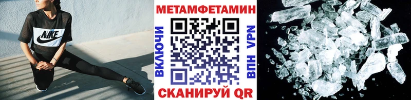 Купить закладки  Тетюши  Метамфетамин Methamphetamine 