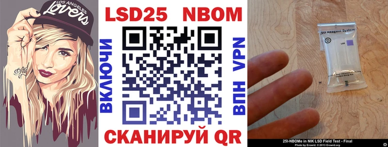 Купить где  Тетюши  Марки NBOMe 1,8мг 