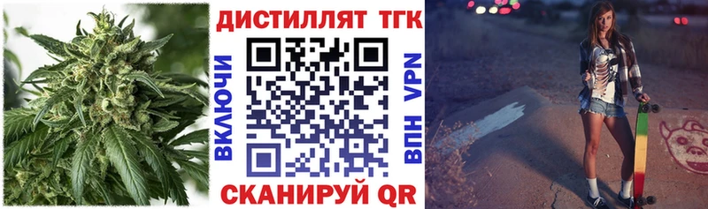 Купить  Тетюши  ТГК жижа 